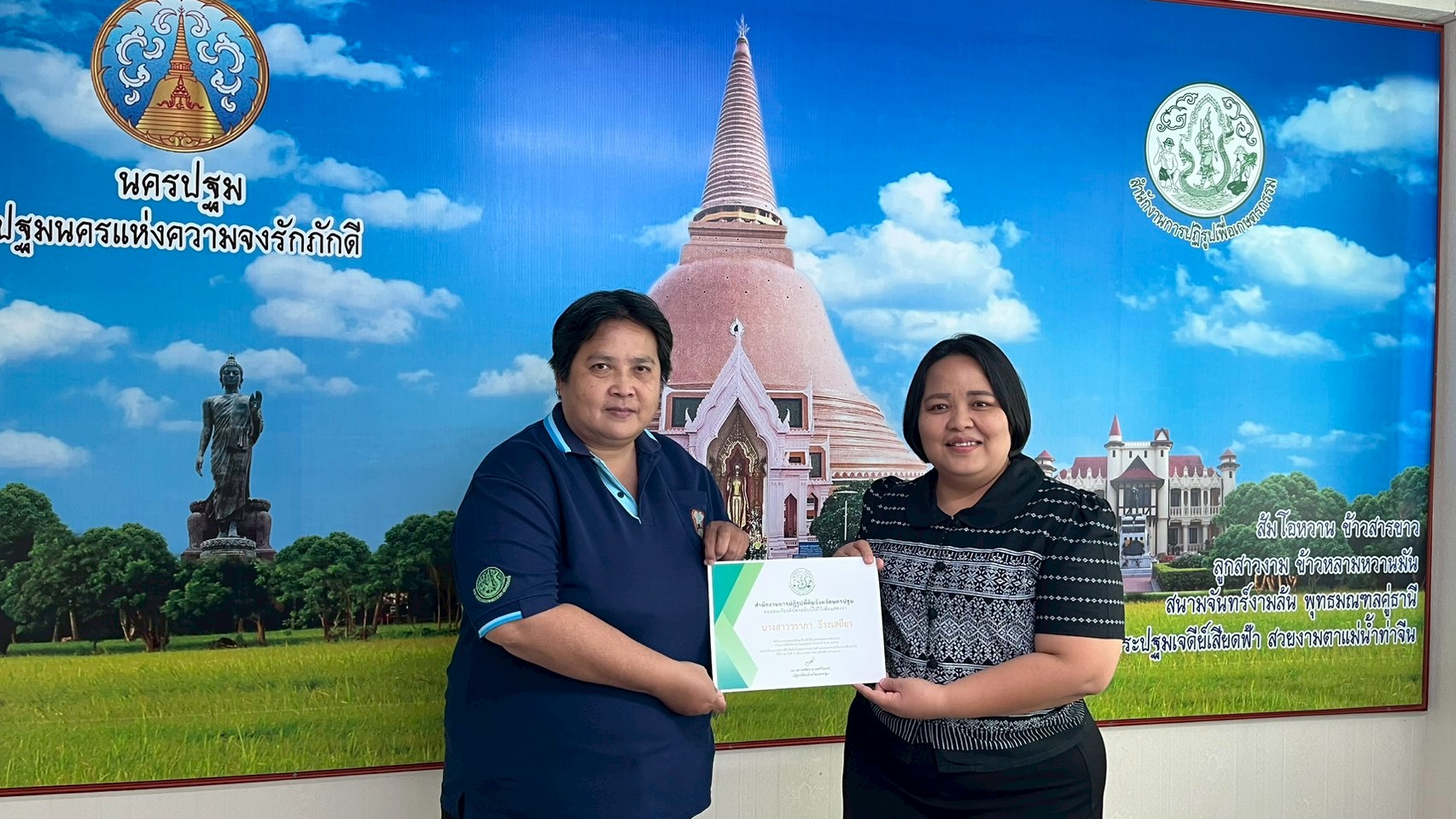 title - ส.ป.ก.นครปฐม มอบเกียรติบัตรประกาศยกย่องเชิดชูเกียรติ บุคลากรที่มีคุณธรรม และประกาศกลุ่มงานชนะเลิศ “กิจกรรม 5 ส”